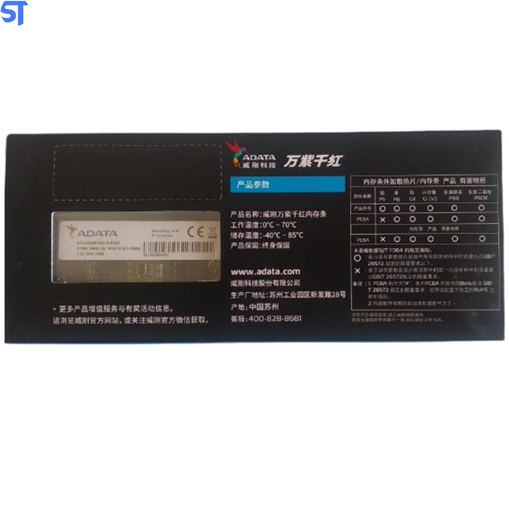 Memoria Ram Notebook Ddr4 16GB 2666MHZ Adata AD4S266616G19-BGN